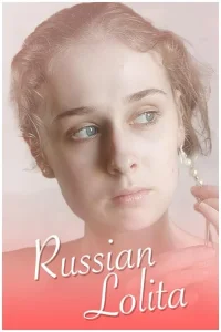 Русская Лолита